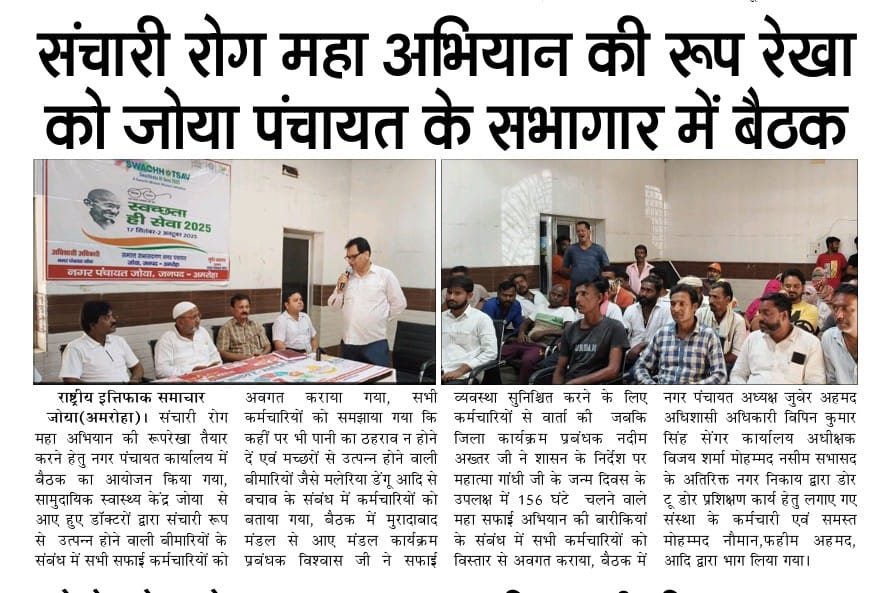 This image has an empty alt attribute; its file name is 1759492913506-WhatsApp-Image-2025-10-03-at-12.jpg